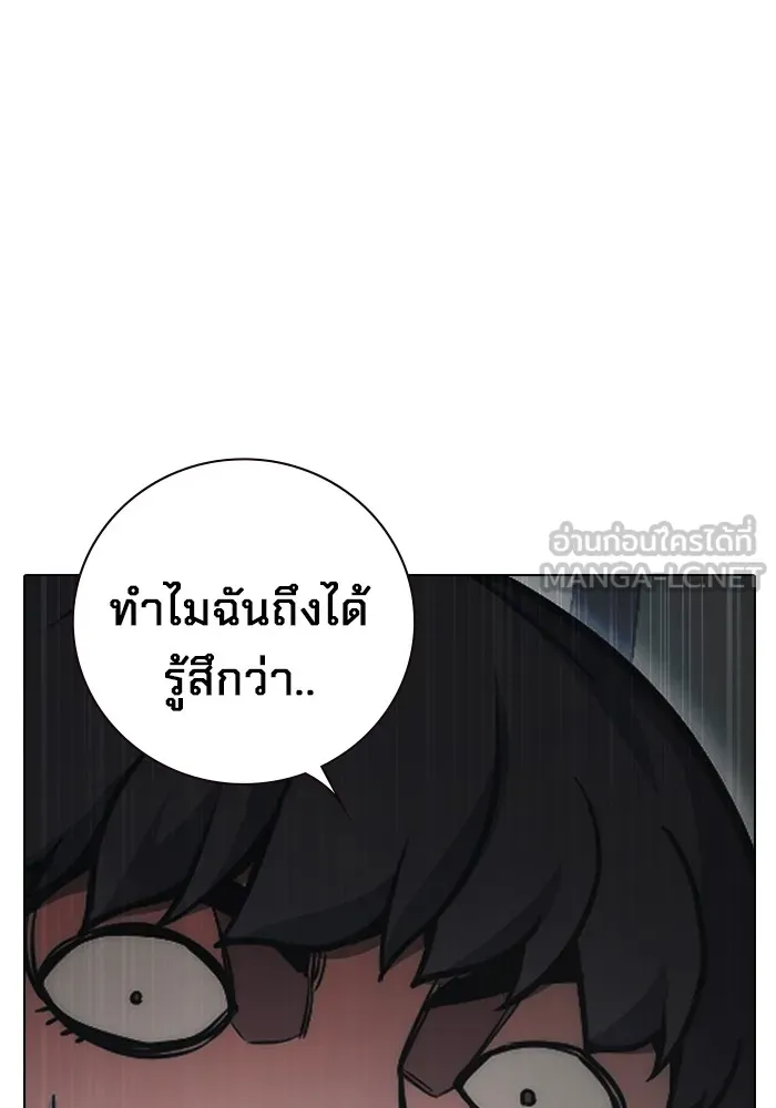 เยาวชนคนคุก ตอนที่ 29 รูปที่ 174