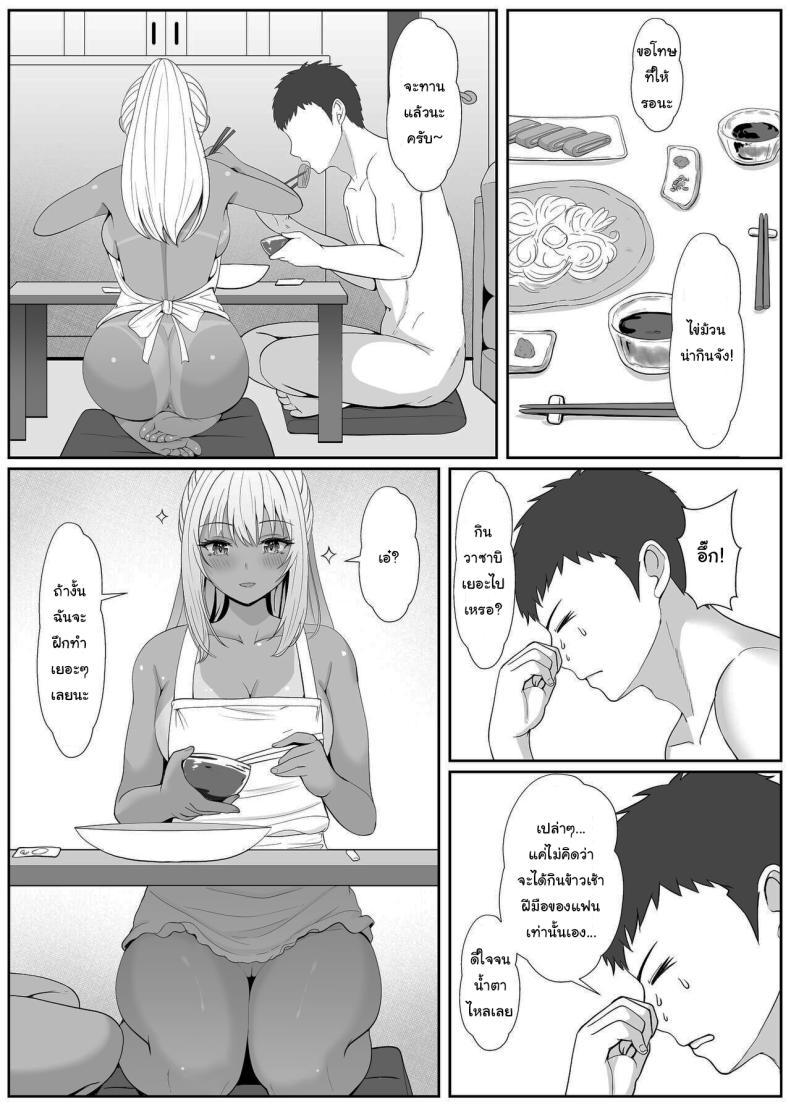 Doujin-Lc- อ่าน โดจิน มังฮวา เกาหลี ญี่ปุ่น จีน แปลไทย เมื่อน้องสาวพยายามวางยาผม [Sanbalkin] ตอนที่ 1 2 3 4 5 6 7 8 9 10 11 12 13 14 ฟรี ไม่มีโฆษณา อ่าน โดจิน Manhwa เกาหลี ญี่ปุ่น จีน เรามีครบ คัดมาให้เน้นๆ โดจิน 18+ รับประกันความฟินโดย  Doujin Lc