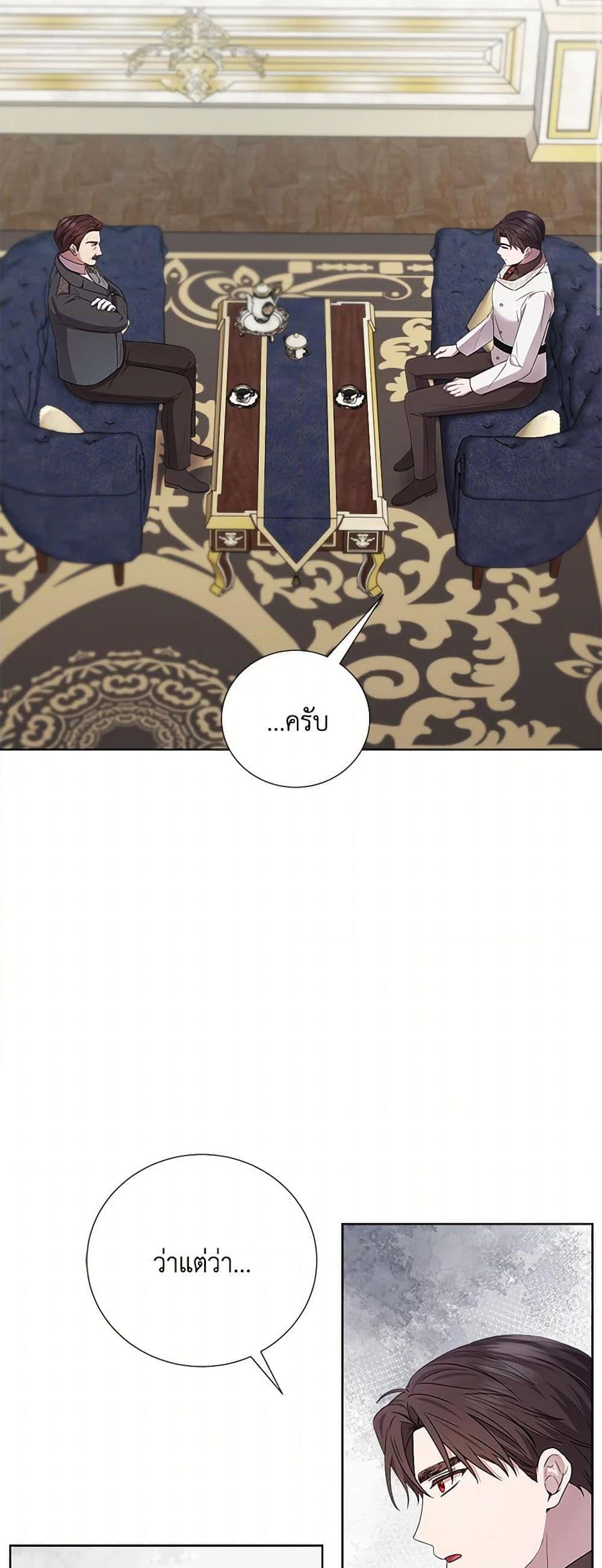 Manga-lc-com อ่านมังงะ อ่านการ์ตูน ออนไลน์ ฟรี To My Beloved Foe ตอนที่ 1 2 3 4 5 6 7 8 9 10 11 12 13 14 ฟรี ไม่มีโฆษณา Manga-lc - อ่าน มังงะ อ่าน การ์ตูน ออนไลน์ อ่านมังงะ ฟรี