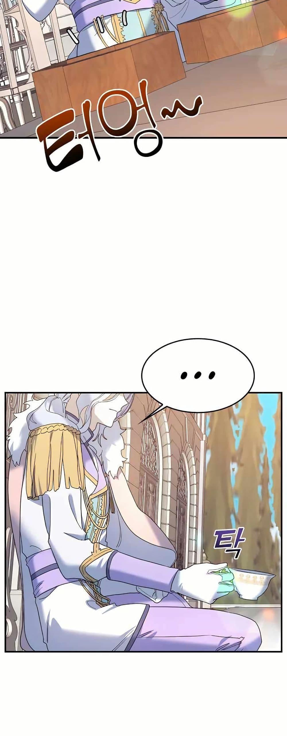 Manga-lc-com อ่านมังงะ อ่านการ์ตูน ออนไลน์ ฟรี Cooking Wizard ตอนที่ 1 2 3 4 5 6 7 8 9 10 11 12 13 14 ฟรี ไม่มีโฆษณา Manga-lc - อ่าน มังงะ อ่าน การ์ตูน ออนไลน์ อ่านมังงะ ฟรี