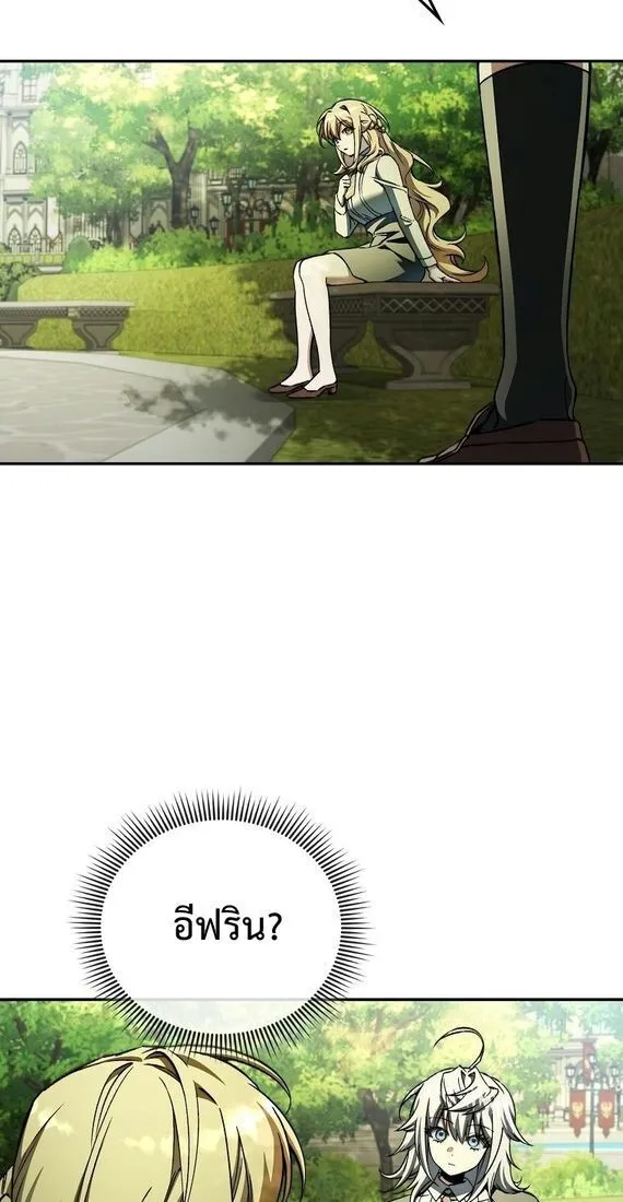 A Villain_s Will to Survive ต_วร_ายอย_างฉ_นต_องรอด ตอนที่ ตอนที่ 36 รูปที่ 67