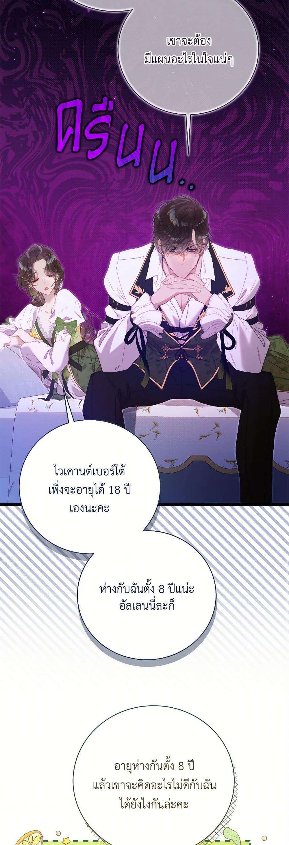 Manga-lc-com อ่านมังงะ อ่านการ์ตูน ออนไลน์ ฟรี Beatrice ตอนที่ 1 2 3 4 5 6 7 8 9 10 11 12 13 14 ฟรี ไม่มีโฆษณา Manga-lc - อ่าน มังงะ อ่าน การ์ตูน ออนไลน์ อ่านมังงะ ฟรี