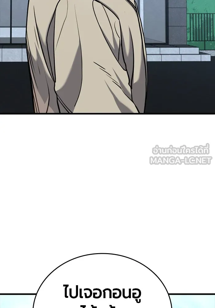 มือพิพากษา ตอนที่ 19 รูปที่ 45