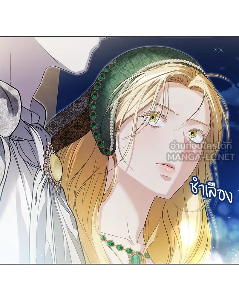 กำราบรักร้ายนายจอมพยศ ตอนที่ 21 รูปที่ 27