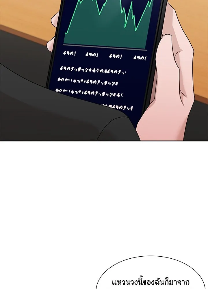 เพลิงแค้นผลาญใจ ตอนที่ 18 รูปที่ 31