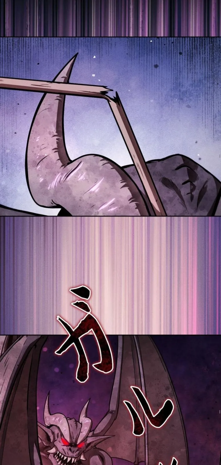 Dungeon Gourmet อ_ศว_นเป_บพ_สดาร เปล_ยนม_งกรให_เป_นเมน_เด_ด ตอนที่ ตอนที่ 5 รูปที่ 35