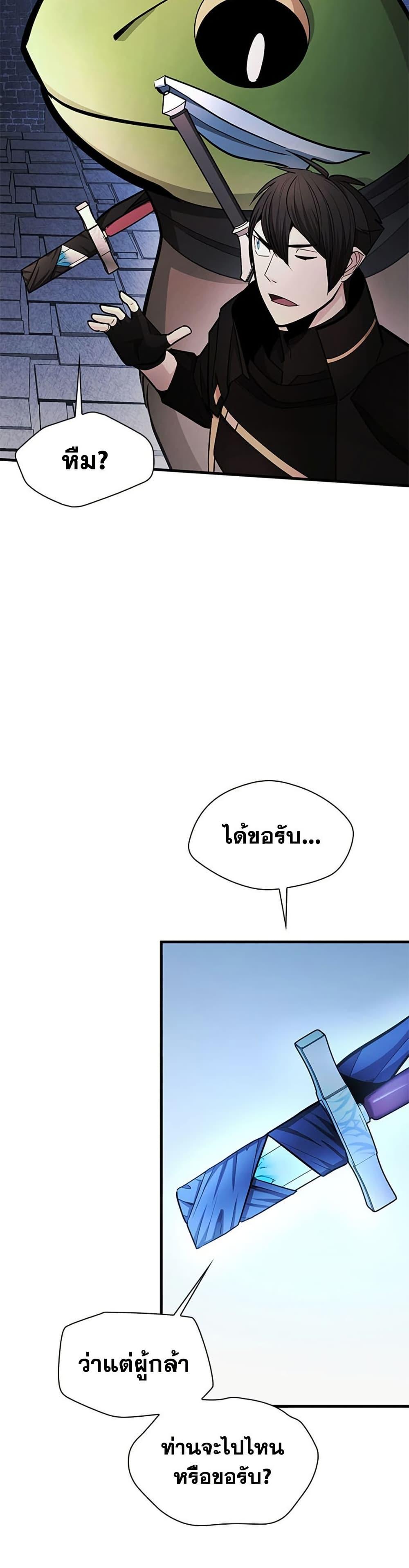Manga-lc-com อ่านมังงะ อ่านการ์ตูน ออนไลน์ ฟรี The Tutorial is Too Hard ตอนที่ 1 2 3 4 5 6 7 8 9 10 11 12 13 14 ฟรี ไม่มีโฆษณา Manga-lc - อ่าน มังงะ อ่าน การ์ตูน ออนไลน์ อ่านมังงะ ฟรี