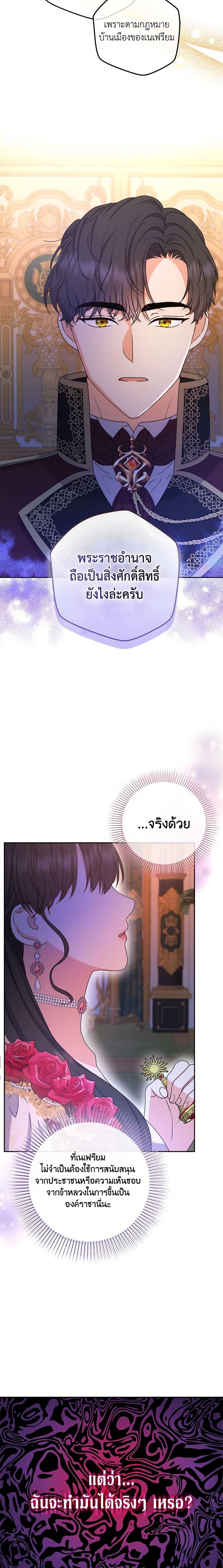 Manga-lc-com อ่านมังงะ อ่านการ์ตูน ออนไลน์ ฟรี From Maid to Queen ตอนที่ 1 2 3 4 5 6 7 8 9 10 11 12 13 14 ฟรี ไม่มีโฆษณา Manga-lc - อ่าน มังงะ อ่าน การ์ตูน ออนไลน์ อ่านมังงะ ฟรี
