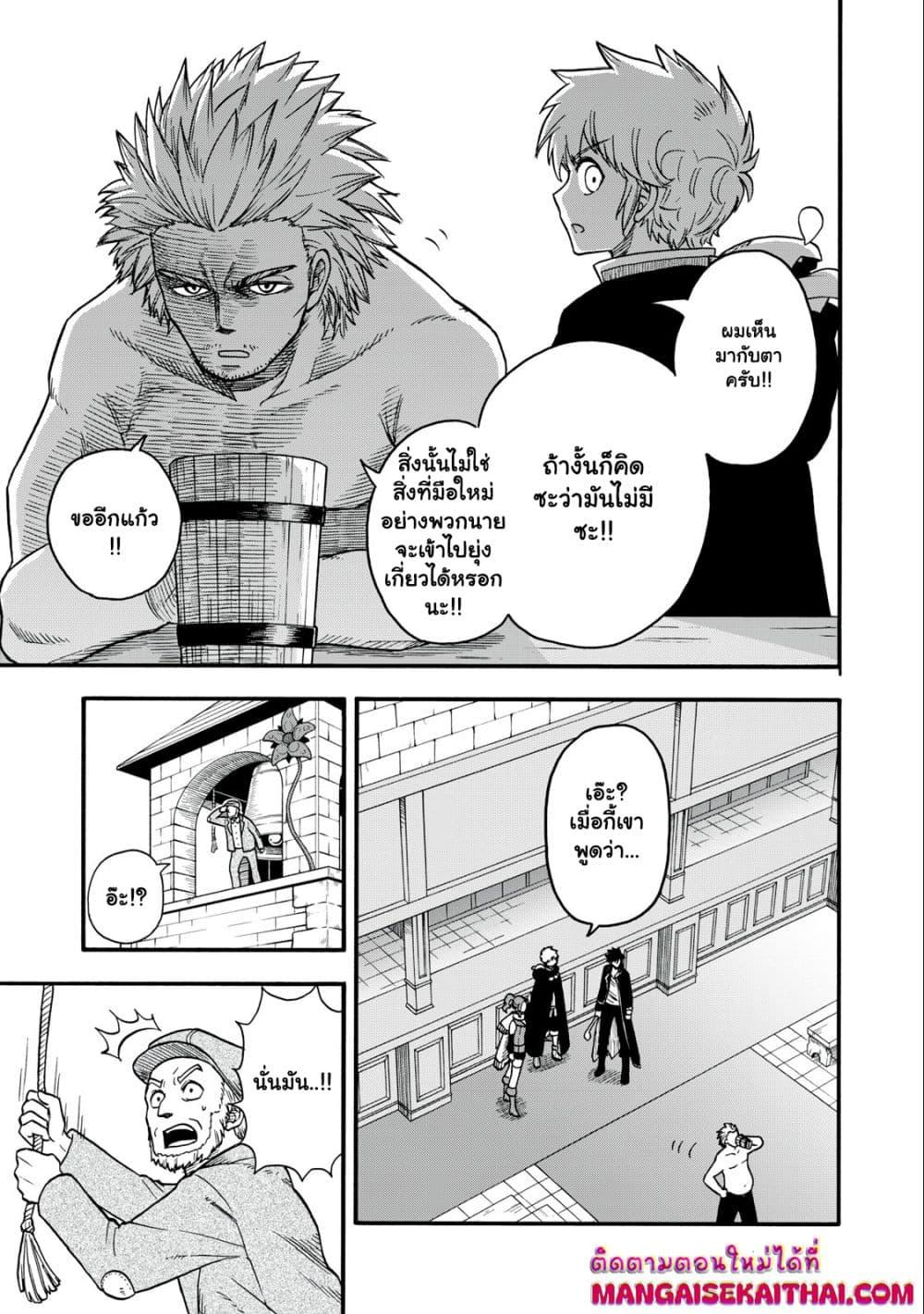 Manga-lc-com อ่านมังงะ อ่านการ์ตูน ออนไลน์ ฟรี Boku igai Zennin Tenseisha ka yo! ตอนที่ 1 2 3 4 5 6 7 8 9 10 11 12 13 14 ฟรี ไม่มีโฆษณา Manga-lc - อ่าน มังงะ อ่าน การ์ตูน ออนไลน์ อ่านมังงะ ฟรี