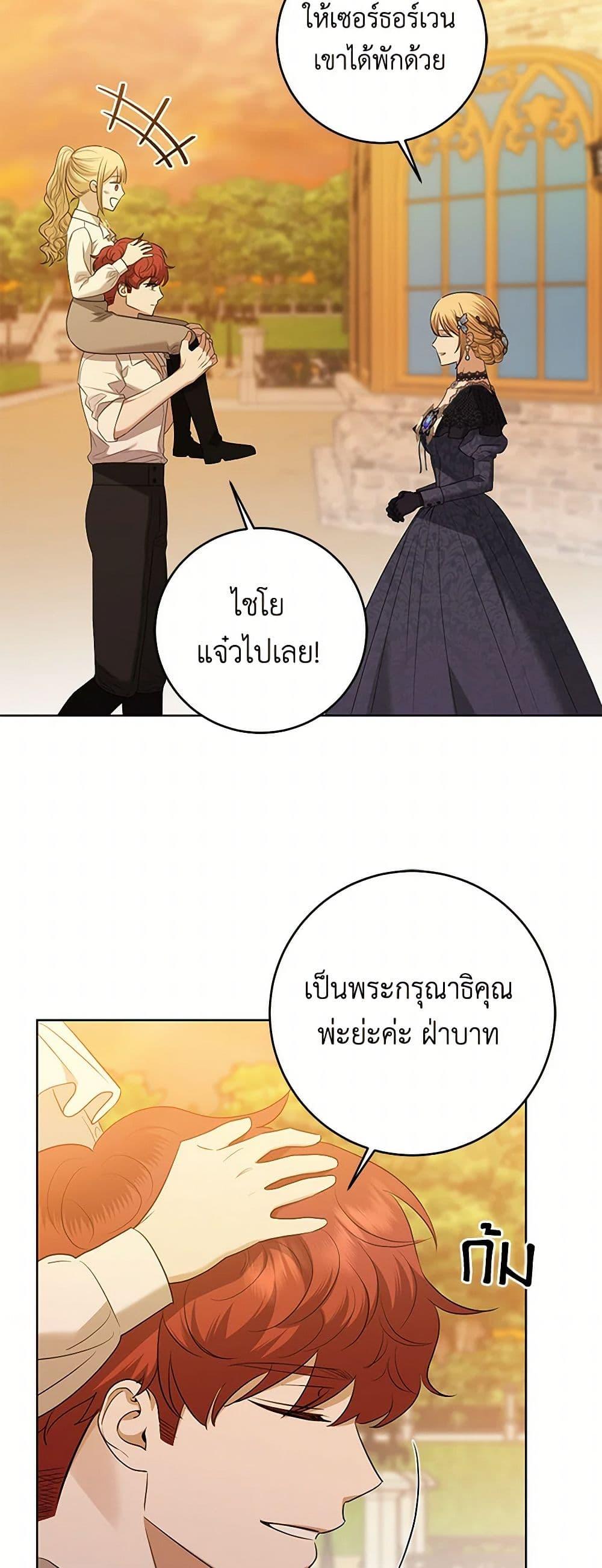 Manga-lc-com อ่านมังงะ อ่านการ์ตูน ออนไลน์ ฟรี I Don’t Love You Anymore ตอนที่ 1 2 3 4 5 6 7 8 9 10 11 12 13 14 ฟรี ไม่มีโฆษณา Manga-lc - อ่าน มังงะ อ่าน การ์ตูน ออนไลน์ อ่านมังงะ ฟรี