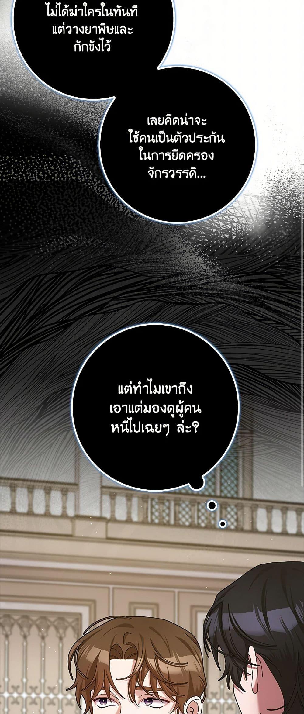 Manga-lc-com อ่านมังงะ อ่านการ์ตูน ออนไลน์ ฟรี Please Marry Me Again! ตอนที่ 1 2 3 4 5 6 7 8 9 10 11 12 13 14 ฟรี ไม่มีโฆษณา Manga-lc - อ่าน มังงะ อ่าน การ์ตูน ออนไลน์ อ่านมังงะ ฟรี
