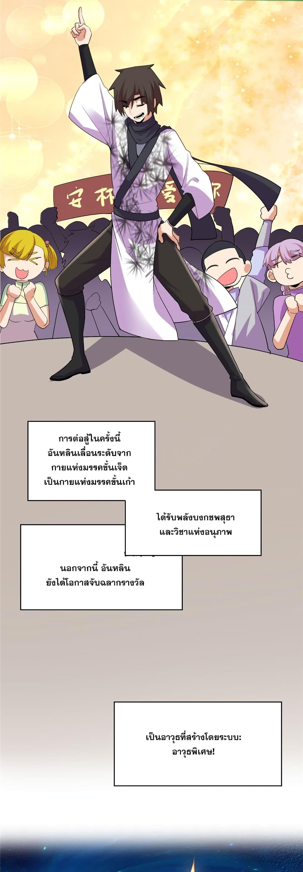 Manga-lc-com อ่านมังงะ อ่านการ์ตูน ออนไลน์ ฟรี God of War System ตอนที่ 1 2 3 4 5 6 7 8 9 10 11 12 13 14 ฟรี ไม่มีโฆษณา Manga-lc - อ่าน มังงะ อ่าน การ์ตูน ออนไลน์ อ่านมังงะ ฟรี