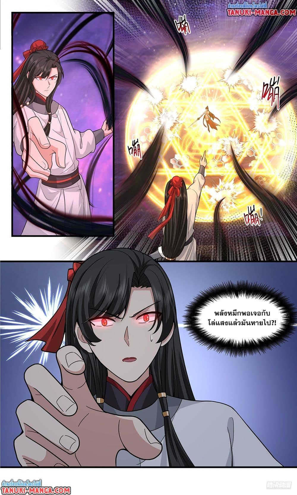 Manga-lc-com อ่านมังงะ อ่านการ์ตูน ออนไลน์ ฟรี Martial Peak เทพยุทธ์เหนือโลก ตอนที่ 1 2 3 4 5 6 7 8 9 10 11 12 13 14 ฟรี ไม่มีโฆษณา Manga-lc - อ่าน มังงะ อ่าน การ์ตูน ออนไลน์ อ่านมังงะ ฟรี