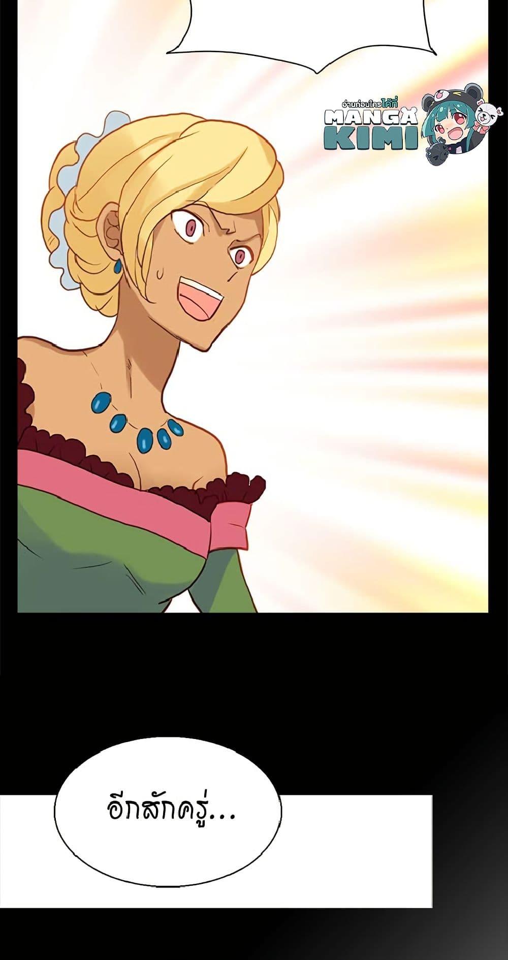 Manga-lc-com อ่านมังงะ อ่านการ์ตูน ออนไลน์ ฟรี Isekai Empress ตอนที่ 1 2 3 4 5 6 7 8 9 10 11 12 13 14 ฟรี ไม่มีโฆษณา Manga-lc - อ่าน มังงะ อ่าน การ์ตูน ออนไลน์ อ่านมังงะ ฟรี