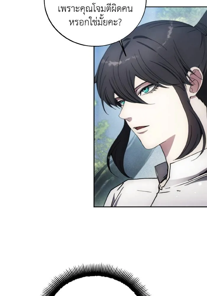 ศึกชิงบัลลังก์เทพเจ้ ตอนที่ 133 รูปที่ 67