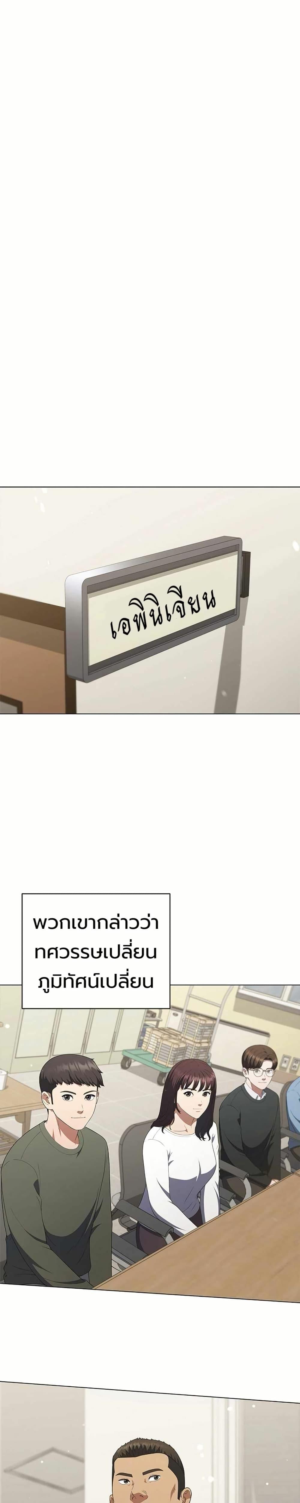 Manga-lc-com อ่านมังงะ อ่านการ์ตูน ออนไลน์ ฟรี I CAN DO IT!! ตอนที่ 1 2 3 4 5 6 7 8 9 10 11 12 13 14 ฟรี ไม่มีโฆษณา Manga-lc - อ่าน มังงะ อ่าน การ์ตูน ออนไลน์ อ่านมังงะ ฟรี