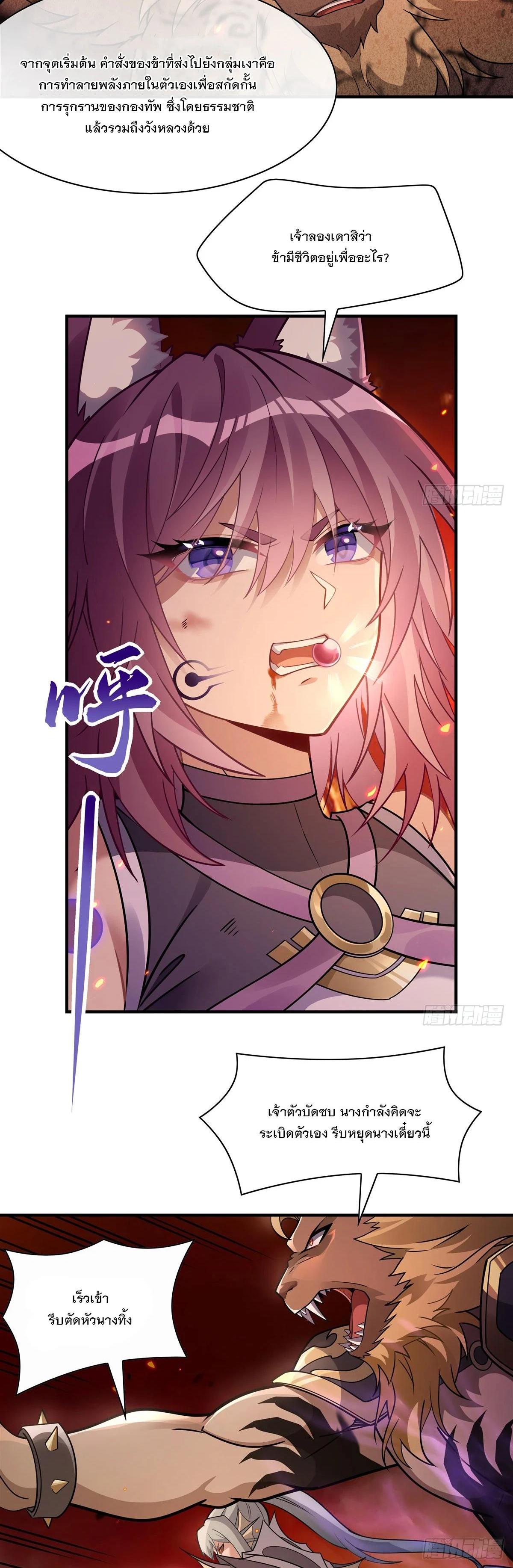 Manga-lc-com อ่านมังงะ อ่านการ์ตูน ออนไลน์ ฟรี My Female Disciples are all Future Masters of the Heavens ตอนที่ 1 2 3 4 5 6 7 8 9 10 11 12 13 14 ฟรี ไม่มีโฆษณา Manga-lc - อ่าน มังงะ อ่าน การ์ตูน ออนไลน์ อ่านมังงะ ฟรี