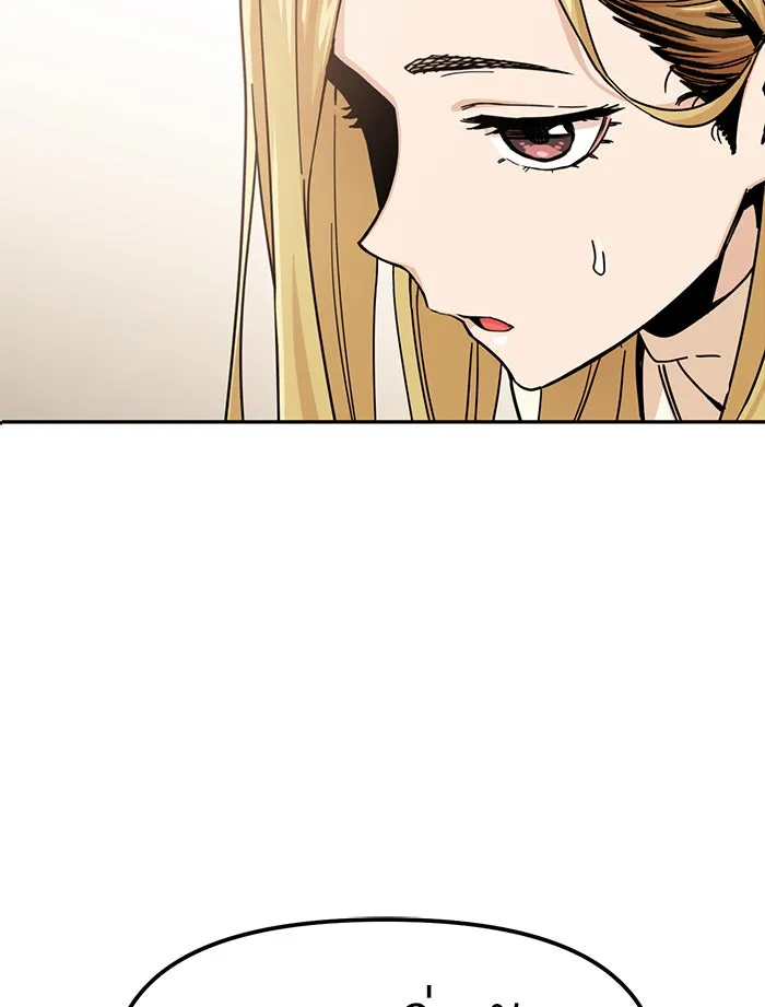 โชคชะตานำพารัก ตอนที่ 4 สัญญาฉบับนี้เกิดจากการตกลงกันขอ รูปที่ 5