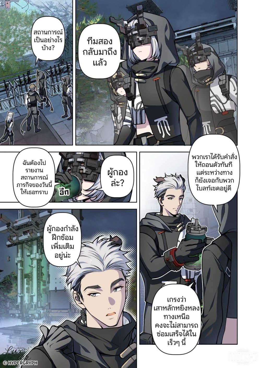 Manga-lc-com อ่านมังงะ อ่านการ์ตูน ออนไลน์ ฟรี Arknights Endfield [Echoes of the Beginning Bloom Amid Ruin] ตอนที่ 1 2 3 4 5 6 7 8 9 10 11 12 13 14 ฟรี ไม่มีโฆษณา Manga-lc - อ่าน มังงะ อ่าน การ์ตูน ออนไลน์ อ่านมังงะ ฟรี