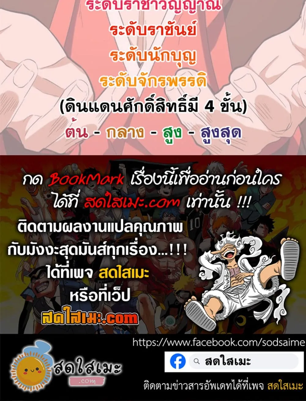 Manga-lc-com อ่านมังงะ อ่านการ์ตูน ออนไลน์ ฟรี Magic Emperor ตอนที่ 1 2 3 4 5 6 7 8 9 10 11 12 13 14 ฟรี ไม่มีโฆษณา Manga-lc - อ่าน มังงะ อ่าน การ์ตูน ออนไลน์ อ่านมังงะ ฟรี