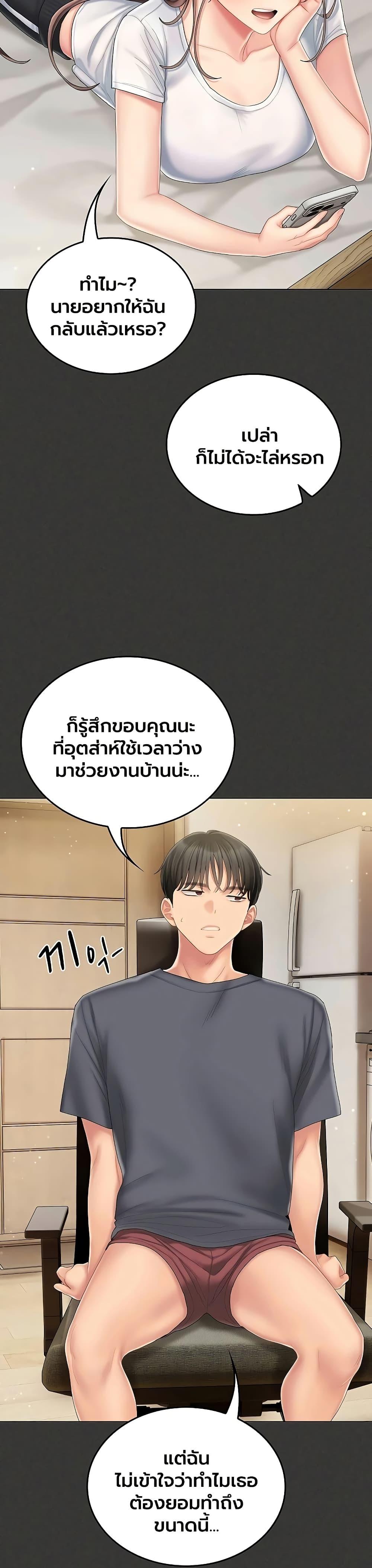 Doujin-Lc- อ่าน โดจิน มังฮวา เกาหลี ญี่ปุ่น จีน แปลไทย Cheer Love! ตอนที่ 1 2 3 4 5 6 7 8 9 10 11 12 13 14 ฟรี ไม่มีโฆษณา อ่าน โดจิน Manhwa เกาหลี ญี่ปุ่น จีน เรามีครบ คัดมาให้เน้นๆ โดจิน 18+ รับประกันความฟินโดย  Doujin Lc