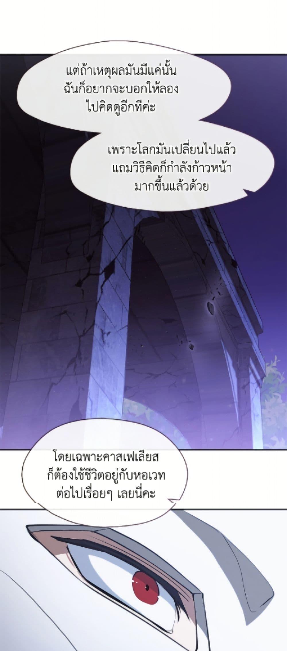 Manga-lc-com อ่านมังงะ อ่านการ์ตูน ออนไลน์ ฟรี I Failed To Throw The Villain Away ตอนที่ 1 2 3 4 5 6 7 8 9 10 11 12 13 14 ฟรี ไม่มีโฆษณา Manga-lc - อ่าน มังงะ อ่าน การ์ตูน ออนไลน์ อ่านมังงะ ฟรี