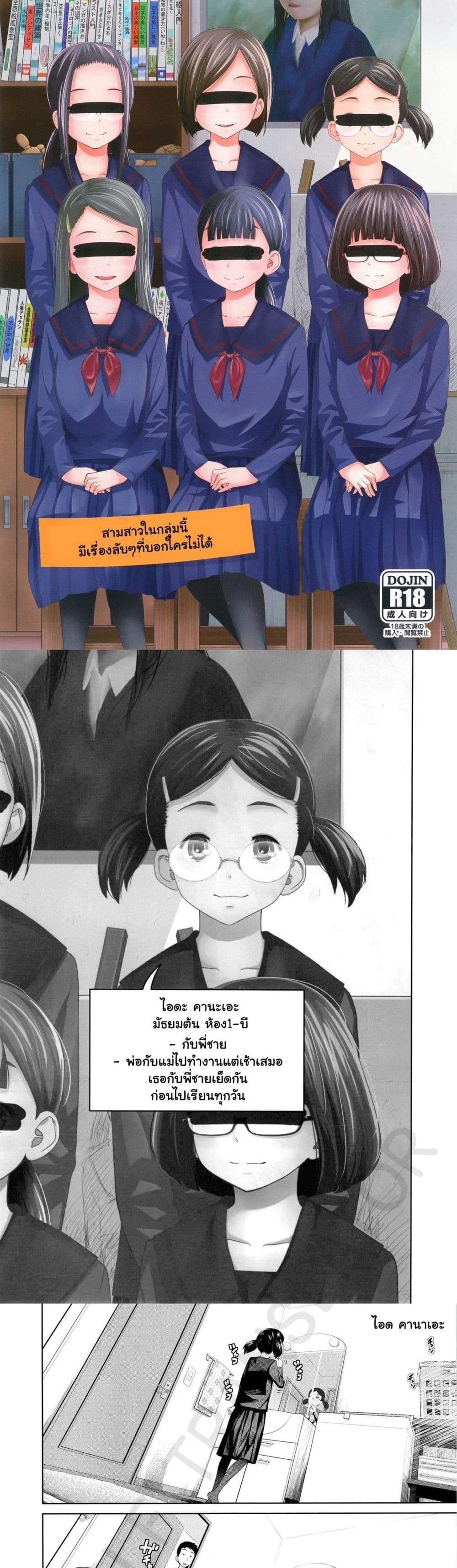 Doujin-Lc- อ่าน โดจิน มังฮวา เกาหลี ญี่ปุ่น จีน แปลไทย [Tsubaki Jushirou] Doki Doki Free ตอนที่ 1 2 3 4 5 6 7 8 9 10 11 12 13 14 ฟรี ไม่มีโฆษณา อ่าน โดจิน Manhwa เกาหลี ญี่ปุ่น จีน เรามีครบ คัดมาให้เน้นๆ โดจิน 18+ รับประกันความฟินโดย  Doujin Lc