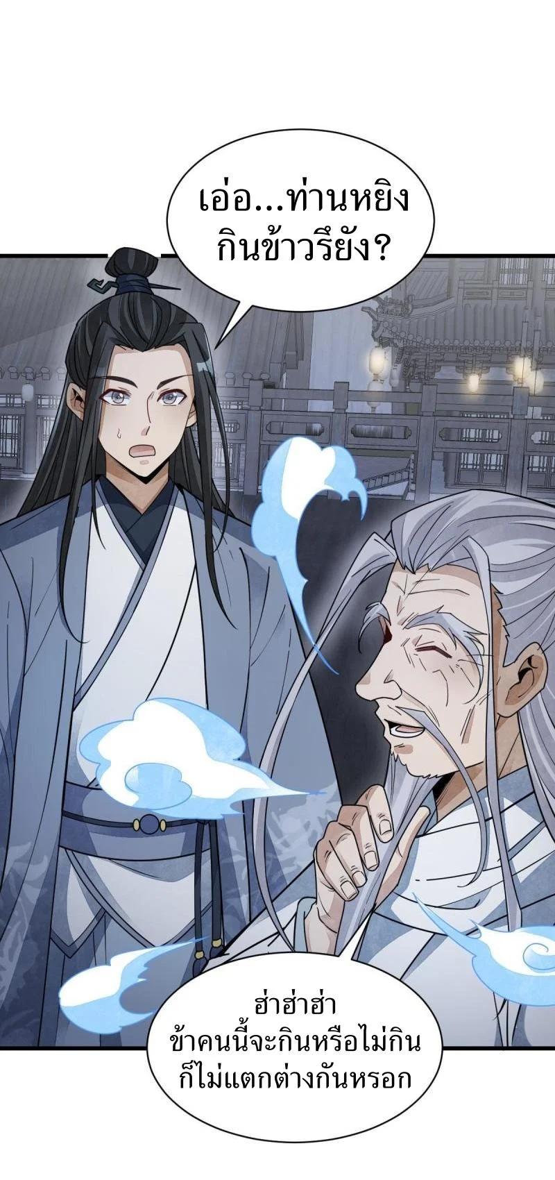 Manga-lc-com อ่านมังงะ อ่านการ์ตูน ออนไลน์ ฟรี Lan Ke Qi Yuan ตอนที่ 1 2 3 4 5 6 7 8 9 10 11 12 13 14 ฟรี ไม่มีโฆษณา Manga-lc - อ่าน มังงะ อ่าน การ์ตูน ออนไลน์ อ่านมังงะ ฟรี