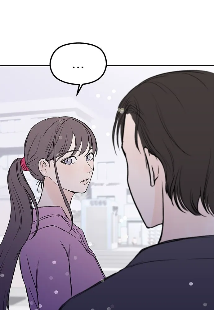 ถ่านไฟเราไม่เก่าเลย ตอนที่ 40 รูปที่ 106