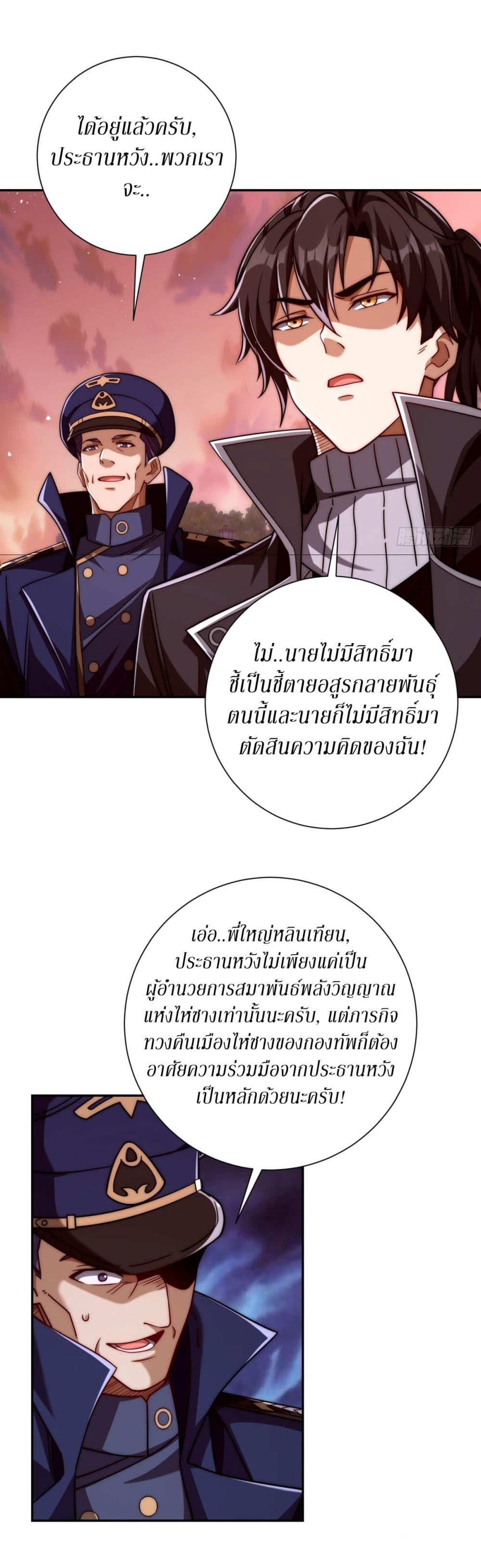 Manga-lc-com อ่านมังงะ อ่านการ์ตูน ออนไลน์ ฟรี After Being Reincarnated, I Will Reach the Top With My Divergent Cheats ตอนที่ 1 2 3 4 5 6 7 8 9 10 11 12 13 14 ฟรี ไม่มีโฆษณา Manga-lc - อ่าน มังงะ อ่าน การ์ตูน ออนไลน์ อ่านมังงะ ฟรี