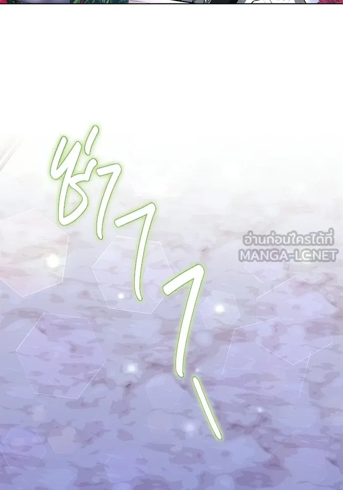 เหตุผลที่ฉันนอกใจ ตอนที่ 97 รูปที่ 123