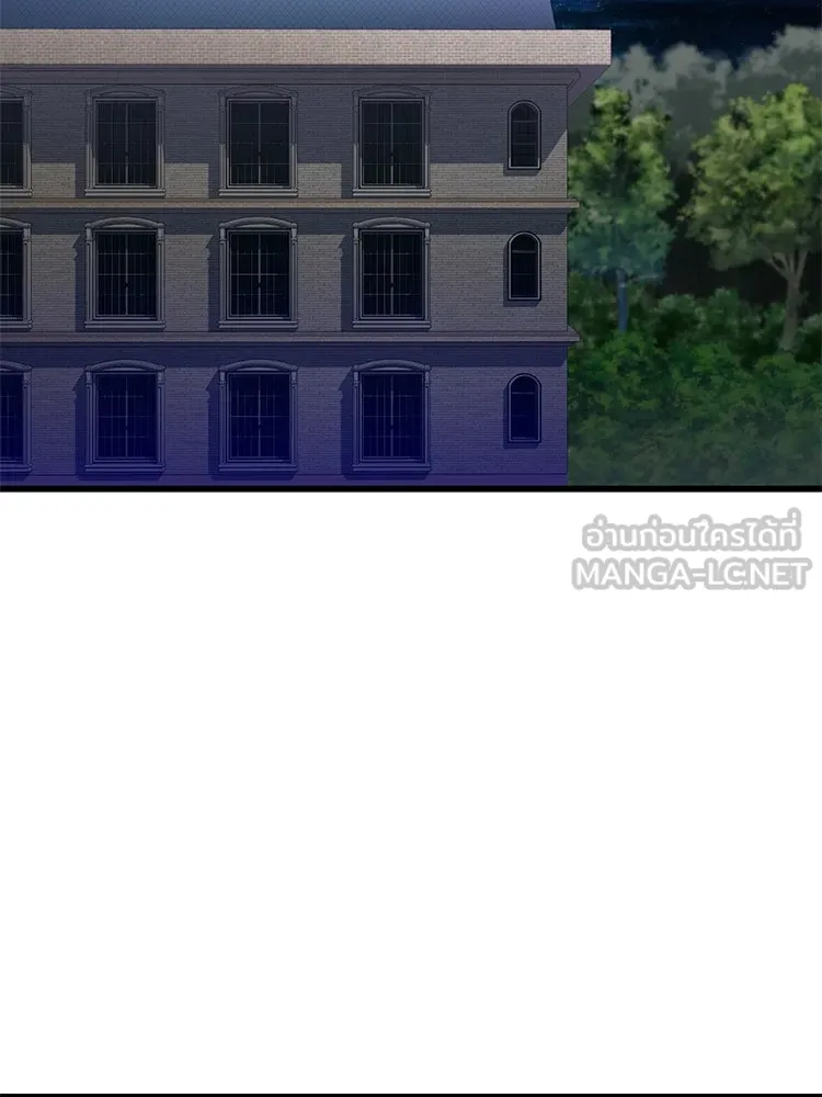 Bring the Love ตอนที่ 150 รูปที่ 3