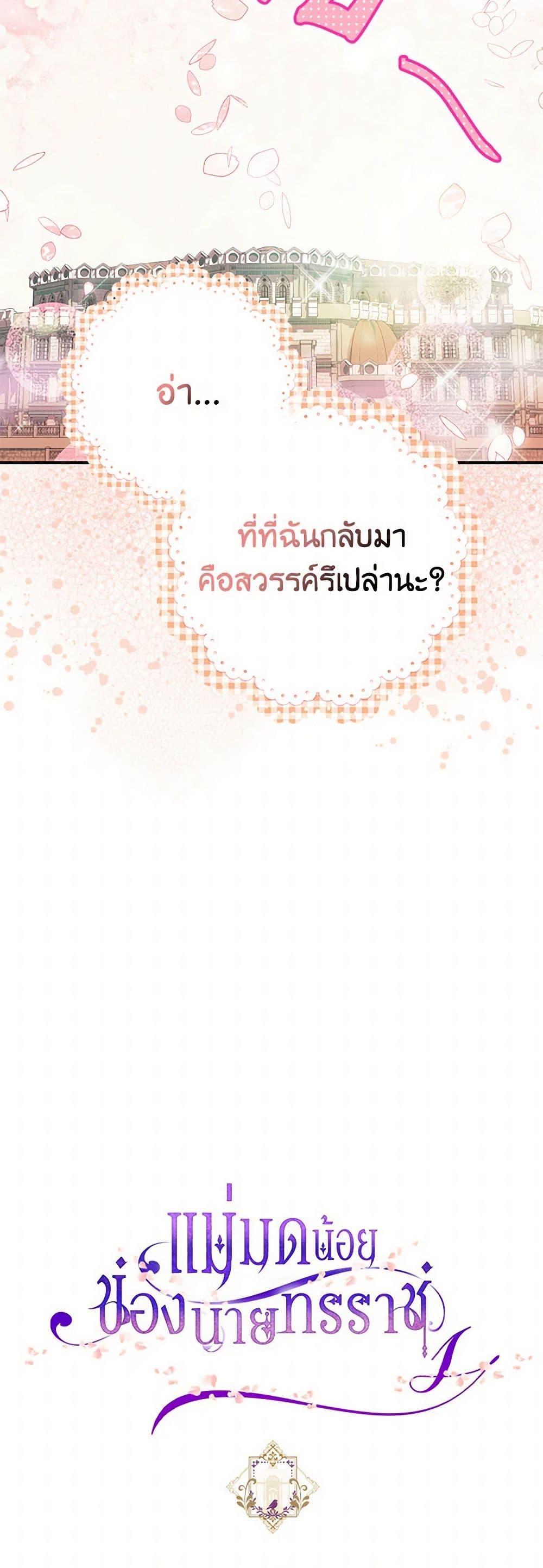 Manga-lc-com อ่านมังงะ อ่านการ์ตูน ออนไลน์ ฟรี The Tyrant’s Tranquilizer ตอนที่ 1 2 3 4 5 6 7 8 9 10 11 12 13 14 ฟรี ไม่มีโฆษณา Manga-lc - อ่าน มังงะ อ่าน การ์ตูน ออนไลน์ อ่านมังงะ ฟรี