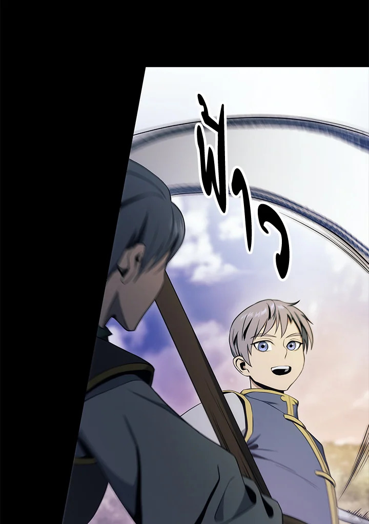 พลทหารโครงกระดูกผู้ม ตอนที่ 175 รูปที่ 84