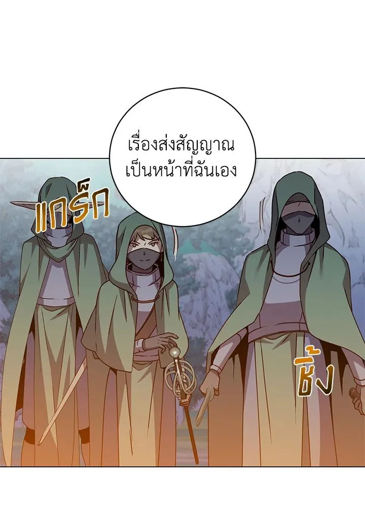 The Max Level Hero Has Returned การกล_บมาของว_รบ_ร_ษเวลต_น ตอนที่ ตอนที่ 181 รูปที่ 41