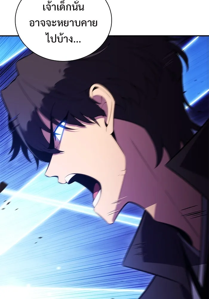 ผู้เล่นหน้าใหม่เลเวลแมกซ์ ตอนที่ 197 สงครามของเหล่ามังกร (2) รูปที่ 58