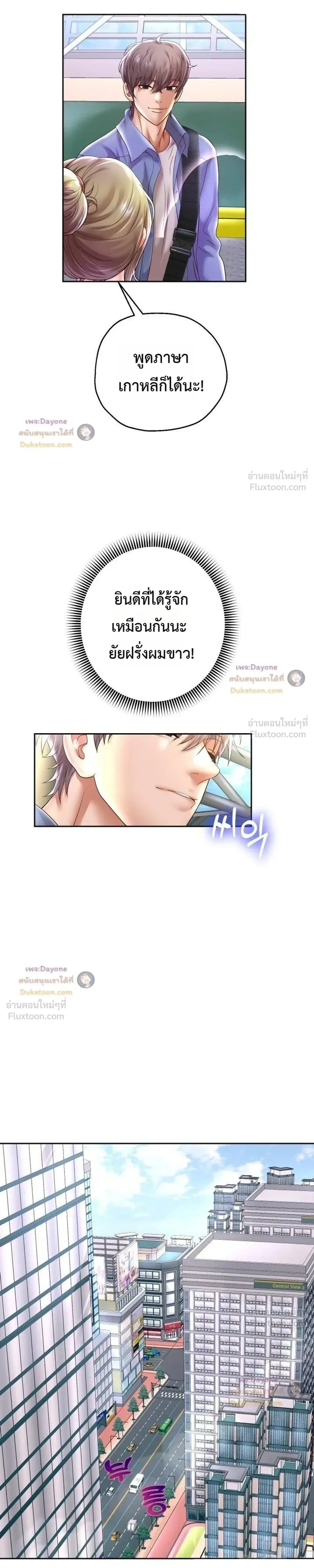 Doujin-Lc- อ่าน โดจิน มังฮวา เกาหลี ญี่ปุ่น จีน แปลไทย Reborn with a big dick! ขอเกิดใหม่ให้เจ้าโลกใหญ่ทีเถอะครับ! ตอนที่ 1 2 3 4 5 6 7 8 9 10 11 12 13 14 ฟรี ไม่มีโฆษณา อ่าน โดจิน Manhwa เกาหลี ญี่ปุ่น จีน เรามีครบ คัดมาให้เน้นๆ โดจิน 18+ รับประกันความฟินโดย  Doujin Lc