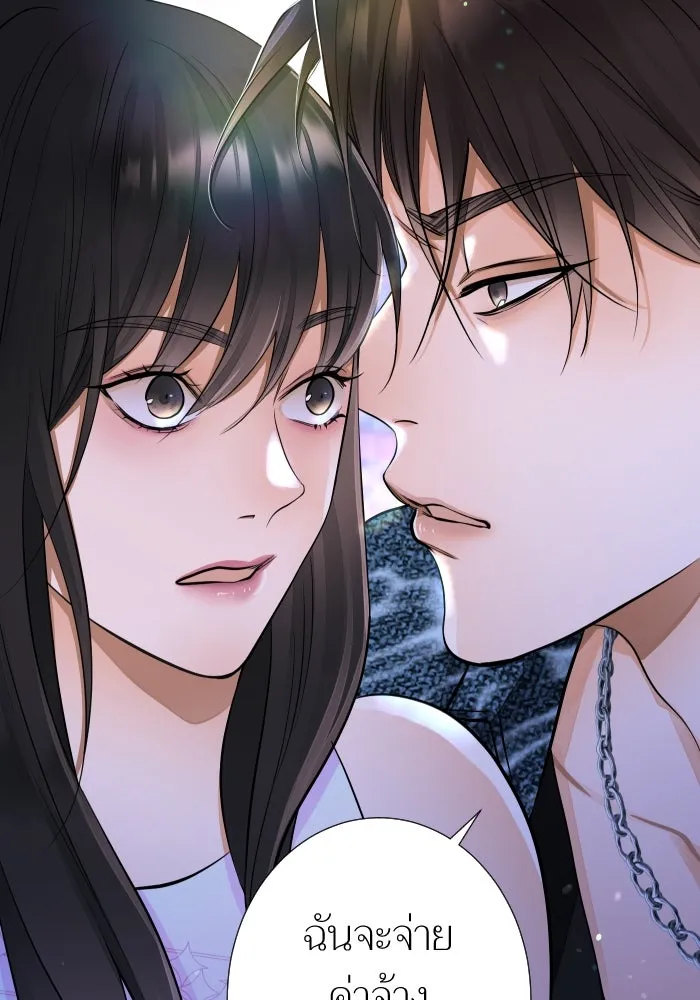 2nd Love หนุ่มเฮ้วสาวbrเปรี้ยวรักเดียวโด ตอนที่ 18 รูปที่ 2