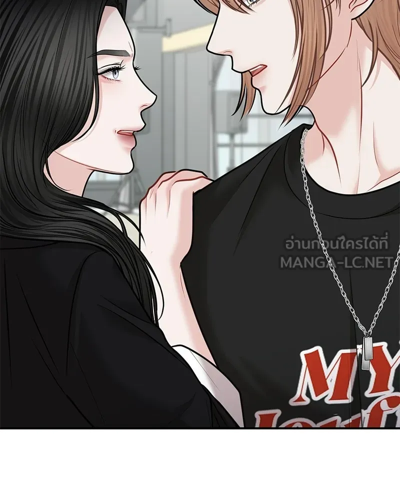 จ้า แม่คนสวย ตอนที่ 42 รูปที่ 87