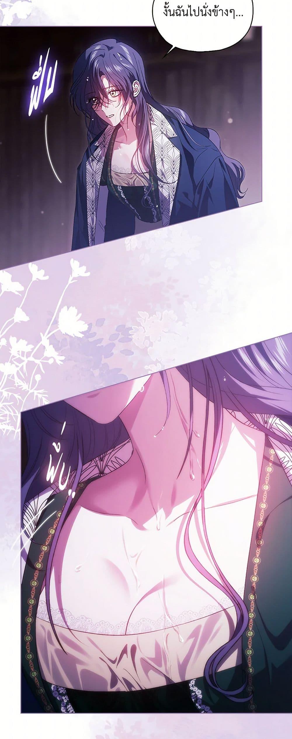 Manga-lc-com อ่านมังงะ อ่านการ์ตูน ออนไลน์ ฟรี I Don’t Trust My Twin Sister Series ตอนที่ 1 2 3 4 5 6 7 8 9 10 11 12 13 14 ฟรี ไม่มีโฆษณา Manga-lc - อ่าน มังงะ อ่าน การ์ตูน ออนไลน์ อ่านมังงะ ฟรี