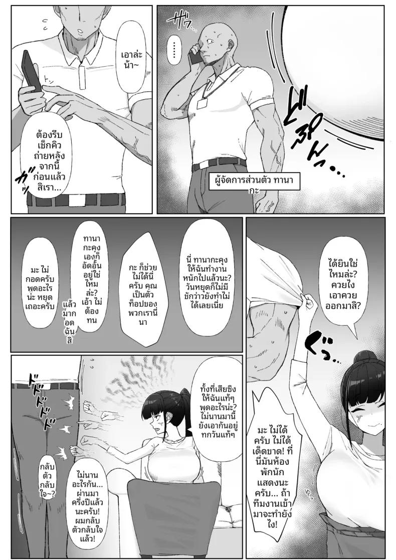 Doujin-Lc- อ่าน โดจิน มังฮวา เกาหลี ญี่ปุ่น จีน แปลไทย ความลับของนักแสดงสาวสวยหน้าตาใสซื่อ (Mochioji) ตอนที่ 1 2 3 4 5 6 7 8 9 10 11 12 13 14 ฟรี ไม่มีโฆษณา อ่าน โดจิน Manhwa เกาหลี ญี่ปุ่น จีน เรามีครบ คัดมาให้เน้นๆ โดจิน 18+ รับประกันความฟินโดย  Doujin Lc