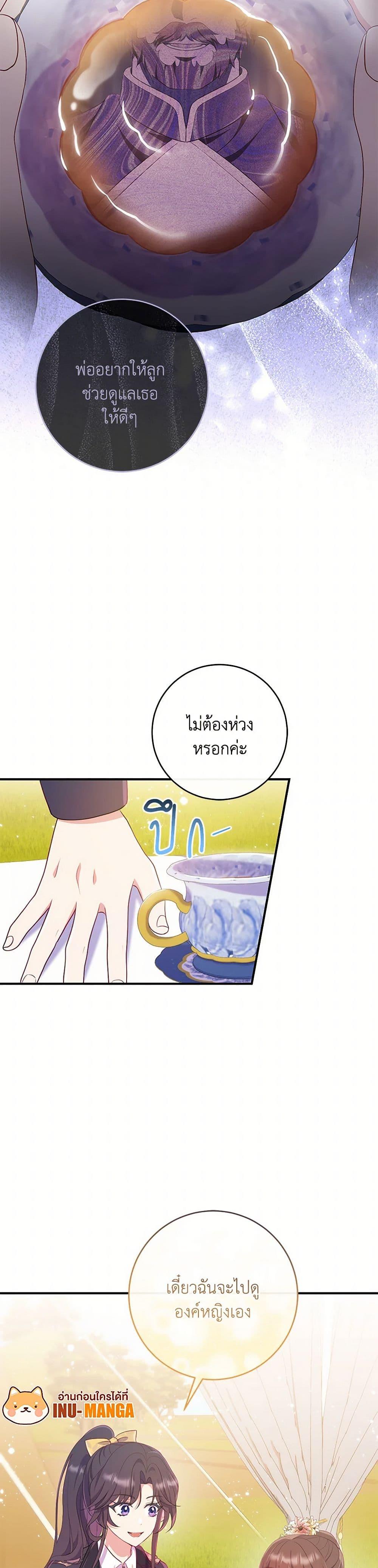 Manga-lc-com อ่านมังงะ อ่านการ์ตูน ออนไลน์ ฟรี I Became a Childhood Friend of the Obsessive Sub Male Lead ตอนที่ 1 2 3 4 5 6 7 8 9 10 11 12 13 14 ฟรี ไม่มีโฆษณา Manga-lc - อ่าน มังงะ อ่าน การ์ตูน ออนไลน์ อ่านมังงะ ฟรี