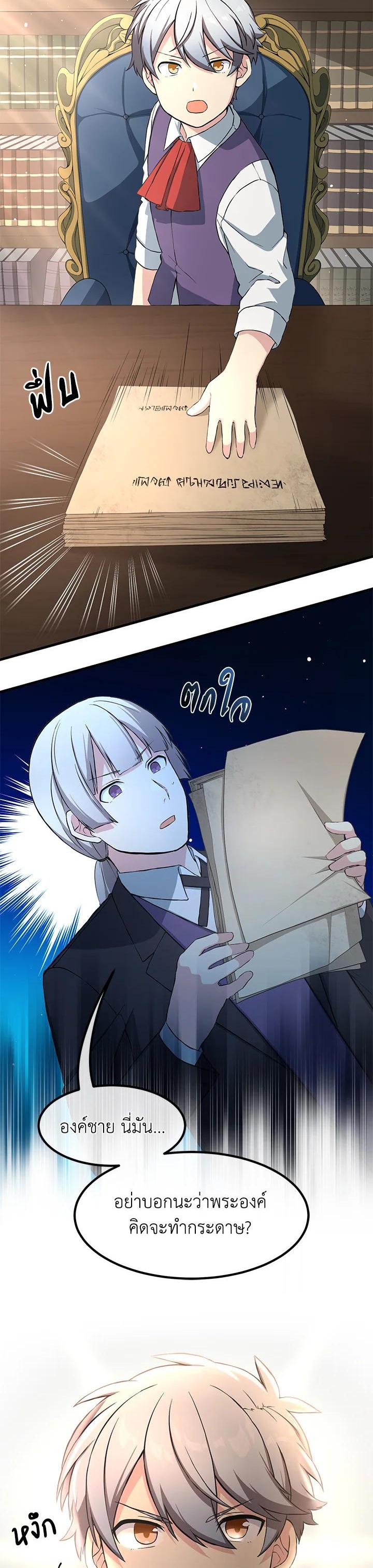 Manga-lc-com อ่านมังงะ อ่านการ์ตูน ออนไลน์ ฟรี How the Pro in His Past Life Sucks the Sweet Honey ตอนที่ 1 2 3 4 5 6 7 8 9 10 11 12 13 14 ฟรี ไม่มีโฆษณา Manga-lc - อ่าน มังงะ อ่าน การ์ตูน ออนไลน์ อ่านมังงะ ฟรี