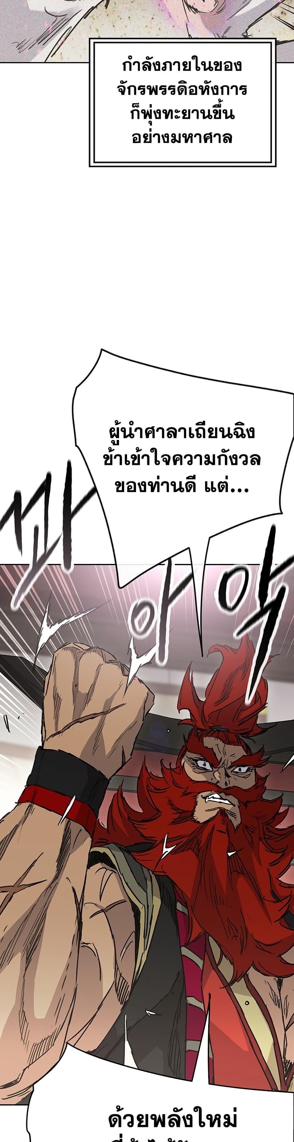 Manga-lc-com อ่านมังงะ อ่านการ์ตูน ออนไลน์ ฟรี The Undefeatable Swordsman ตอนที่ 1 2 3 4 5 6 7 8 9 10 11 12 13 14 ฟรี ไม่มีโฆษณา Manga-lc - อ่าน มังงะ อ่าน การ์ตูน ออนไลน์ อ่านมังงะ ฟรี