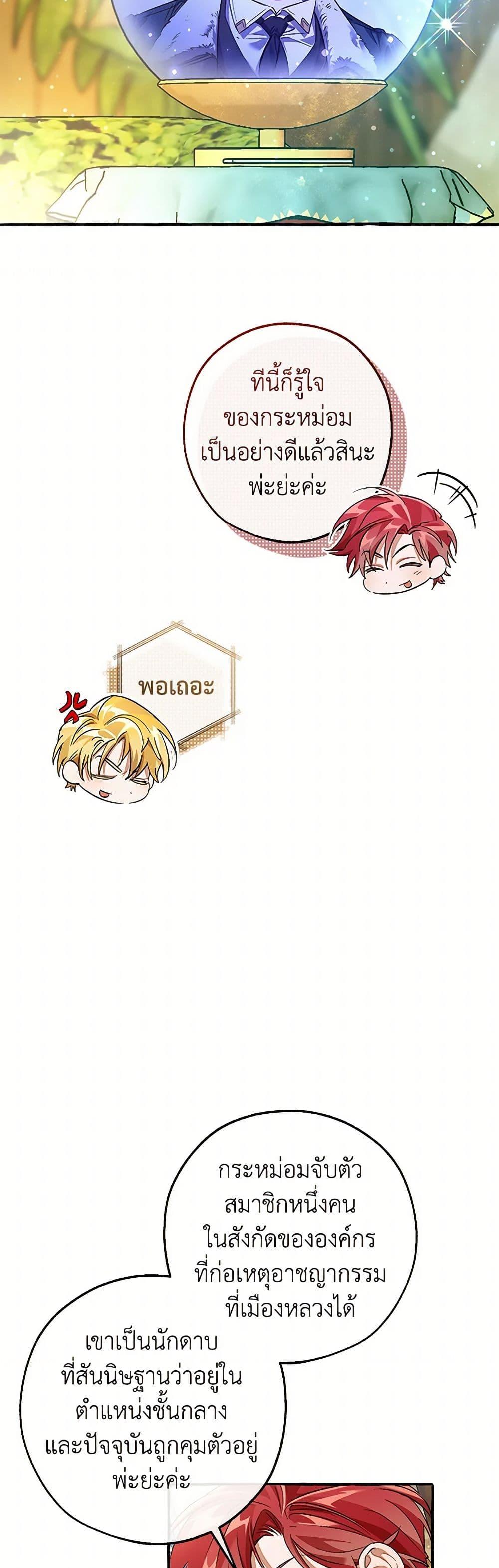 Manga-lc-com อ่านมังงะ อ่านการ์ตูน ออนไลน์ ฟรี Trash of the Count’s Family ตอนที่ 1 2 3 4 5 6 7 8 9 10 11 12 13 14 ฟรี ไม่มีโฆษณา Manga-lc - อ่าน มังงะ อ่าน การ์ตูน ออนไลน์ อ่านมังงะ ฟรี