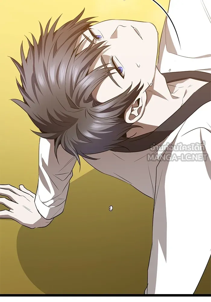 ราชินีนักบู๊ ตอนที่ 42 รูปที่ 75