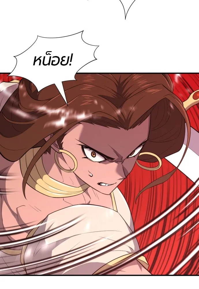 ยอดสถาปนิกผู้พิทักษ์อาณาจักร ตอนที่ 95 รูปที่ 100