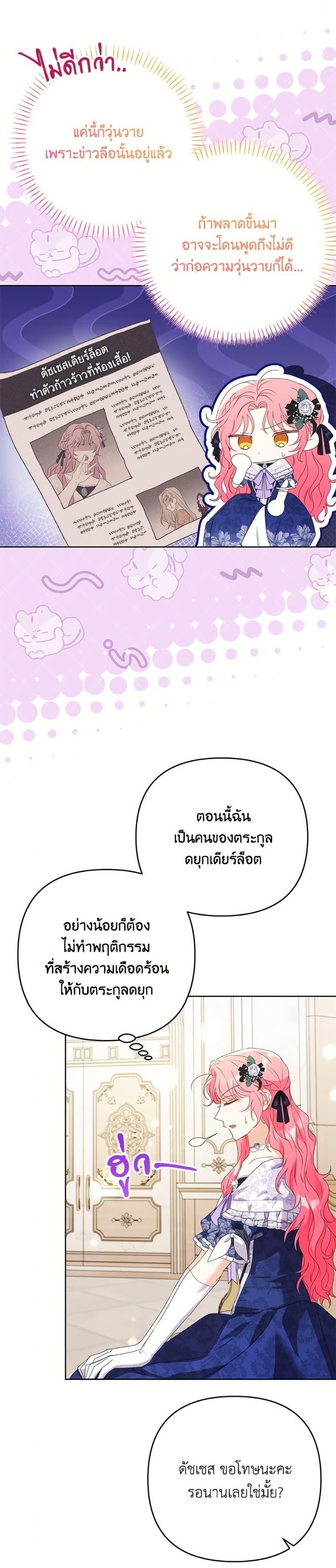 Manga-lc-com อ่านมังงะ อ่านการ์ตูน ออนไลน์ ฟรี I Thought You Were a Time-Limited Husband ตอนที่ 1 2 3 4 5 6 7 8 9 10 11 12 13 14 ฟรี ไม่มีโฆษณา Manga-lc - อ่าน มังงะ อ่าน การ์ตูน ออนไลน์ อ่านมังงะ ฟรี