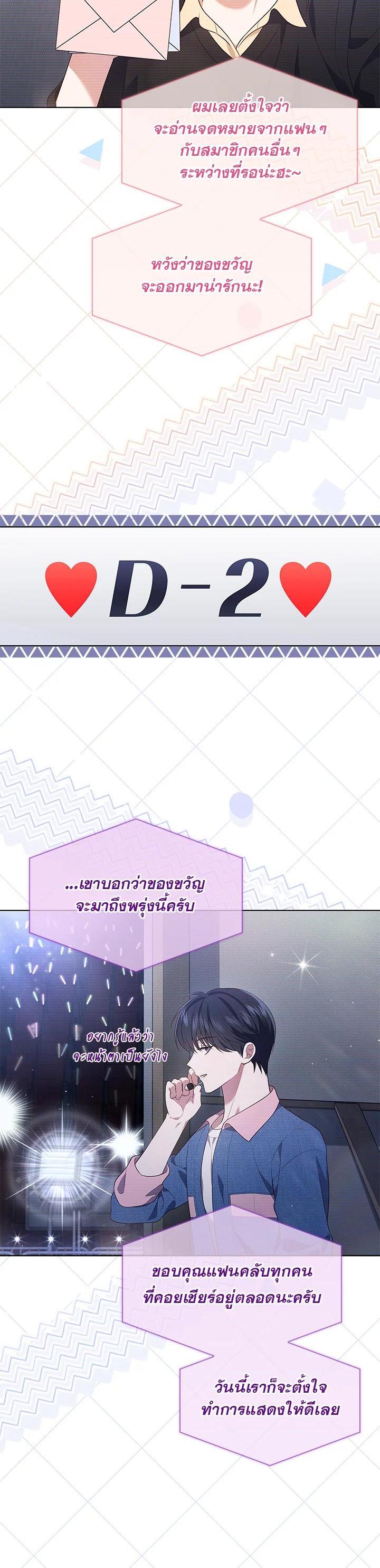 Manga-lc-com อ่านมังงะ อ่านการ์ตูน ออนไลน์ ฟรี In This Life, the Greatest Star in the Universe ตอนที่ 1 2 3 4 5 6 7 8 9 10 11 12 13 14 ฟรี ไม่มีโฆษณา Manga-lc - อ่าน มังงะ อ่าน การ์ตูน ออนไลน์ อ่านมังงะ ฟรี