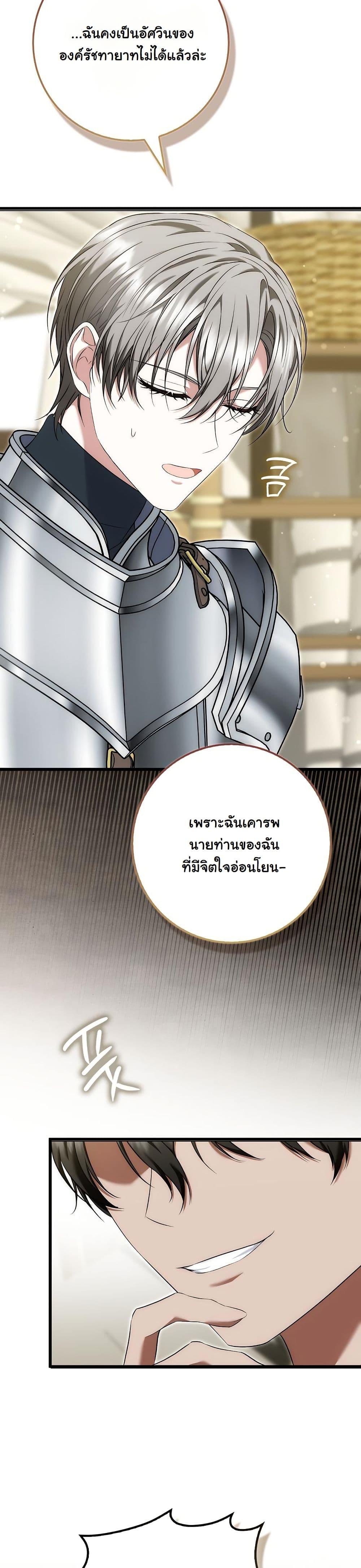 Manga-lc-com อ่านมังงะ อ่านการ์ตูน ออนไลน์ ฟรี The Maniacs are Obsessed With the Fake ตอนที่ 1 2 3 4 5 6 7 8 9 10 11 12 13 14 ฟรี ไม่มีโฆษณา Manga-lc - อ่าน มังงะ อ่าน การ์ตูน ออนไลน์ อ่านมังงะ ฟรี